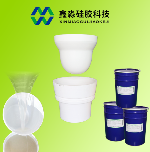 移印硅膠哪家強(qiáng)，東莞鑫淼硅膠實(shí)力品牌廠家