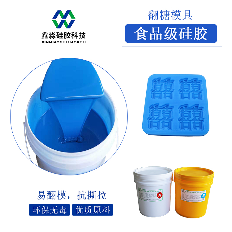 翻模硅膠，翻模次數(shù)與價(jià)格成正比？