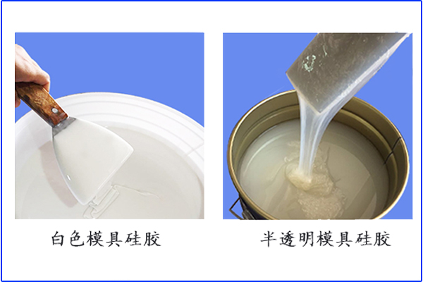 面臨危機，縮合型硅膠出油