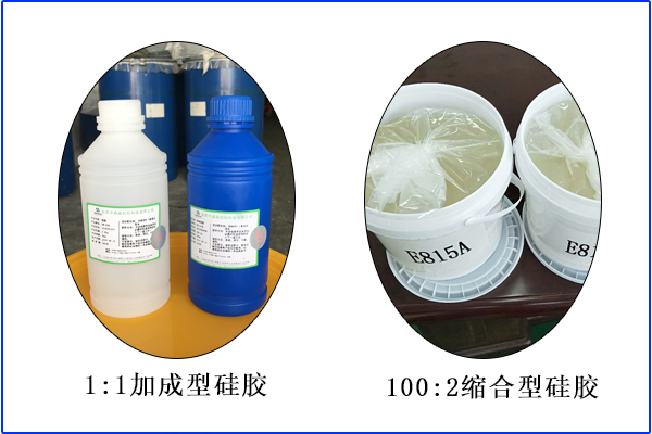 環(huán)保液體硅膠盛行，更要辨別硅膠制品真假